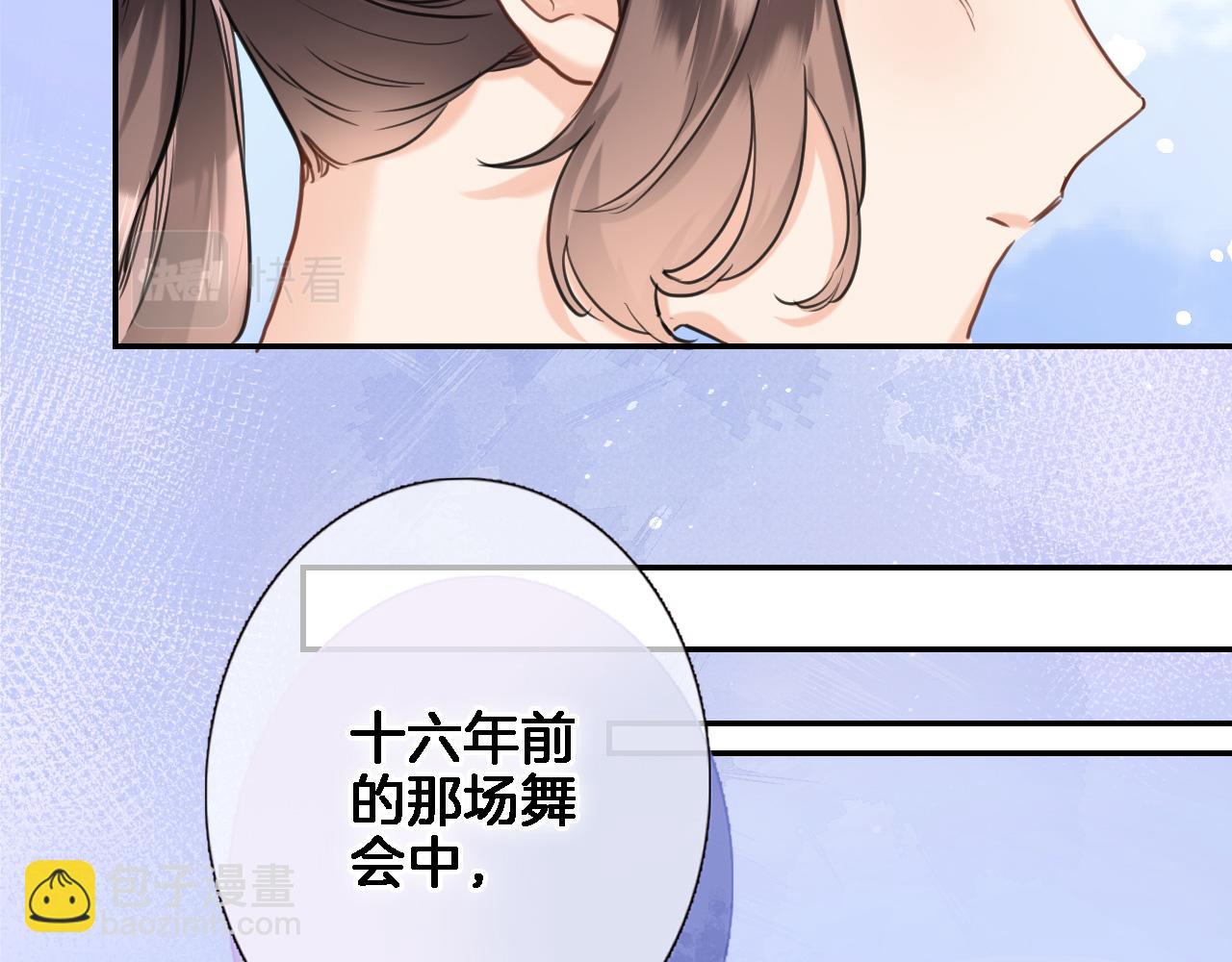 第八十八话 十六年前的女孩(1/2)-第91话