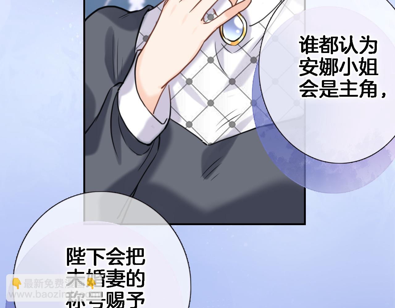第八十八话 十六年前的女孩(1/2)-第91话