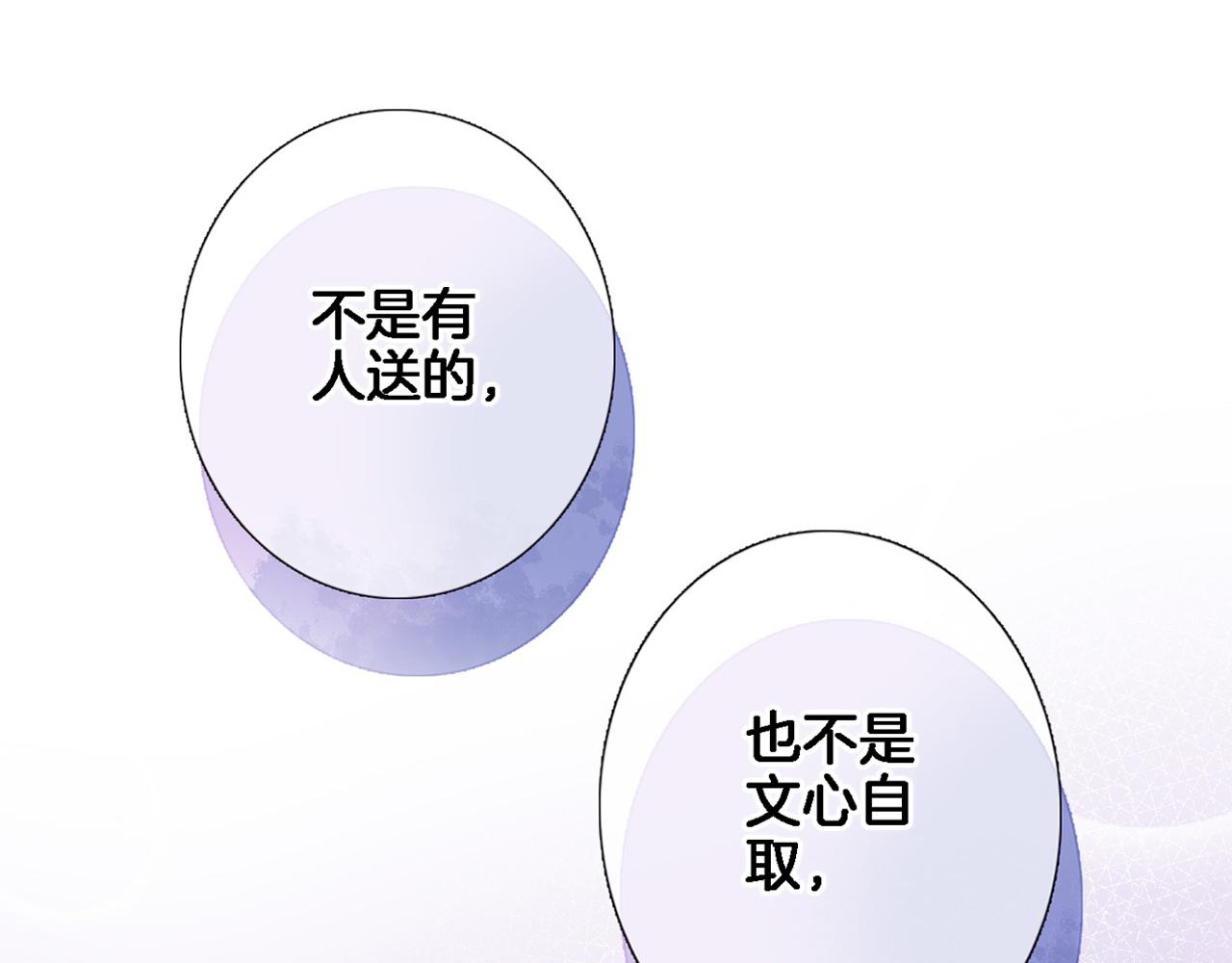 第九十话 解围(1/2)-第93话