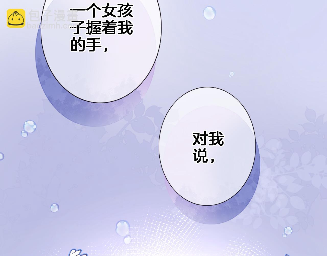 第九十话 解围(1/2)-第93话