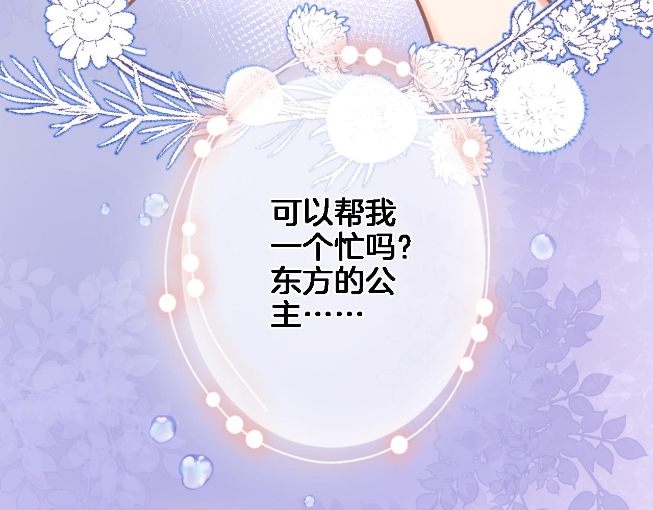 第九十话 解围(1/2)-第93话