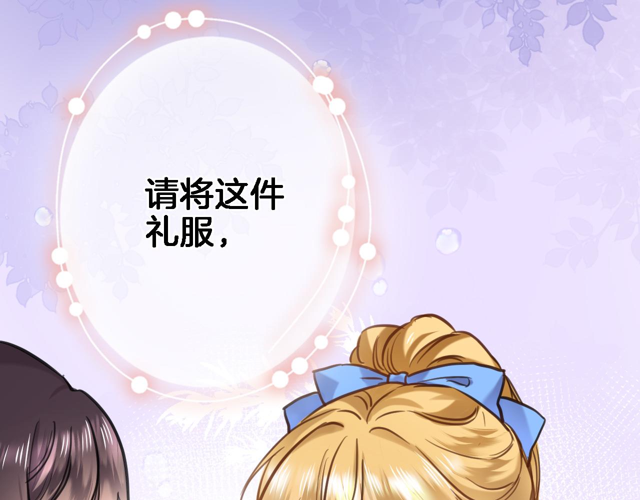 第九十话 解围(1/2)-第93话