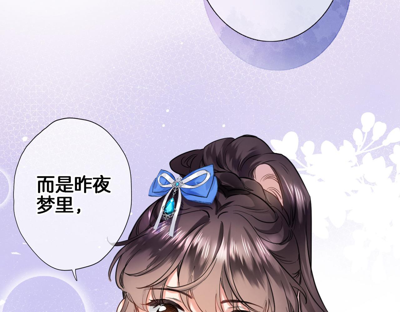 第九十话 解围(1/2)-第93话