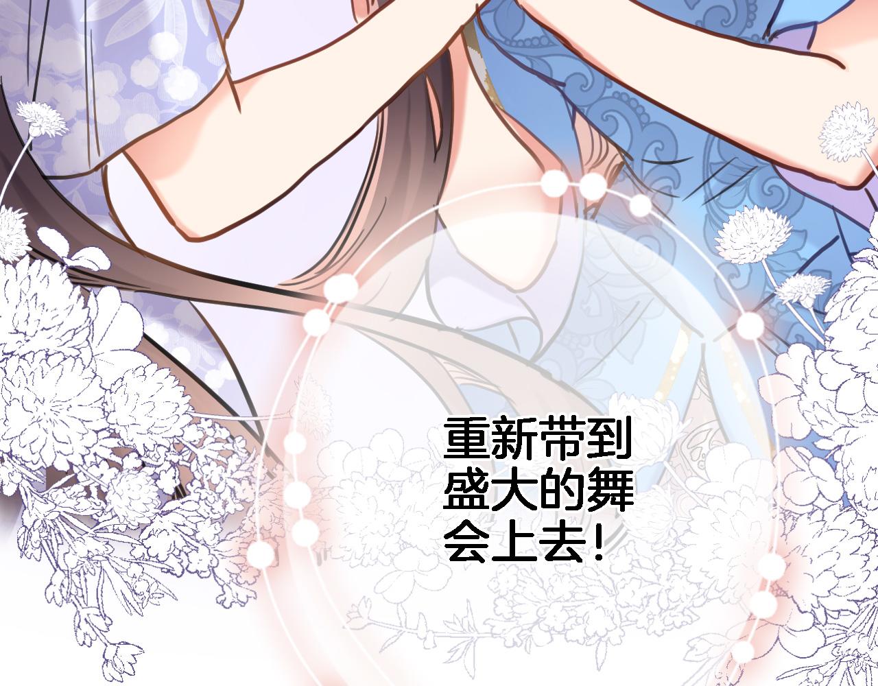 第九十话 解围(1/2)-第93话