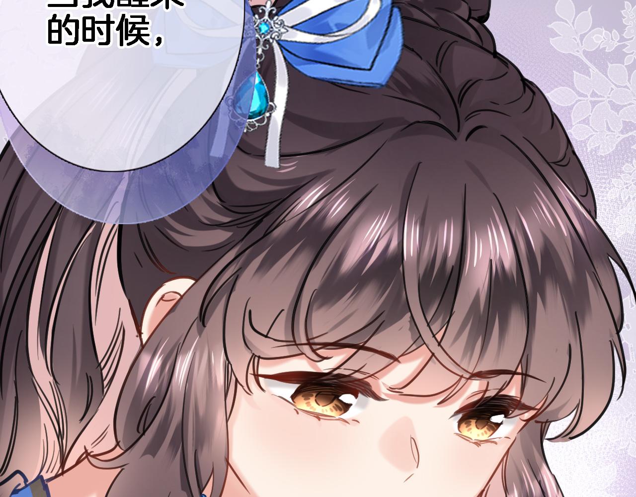 第九十话 解围(1/2)-第93话