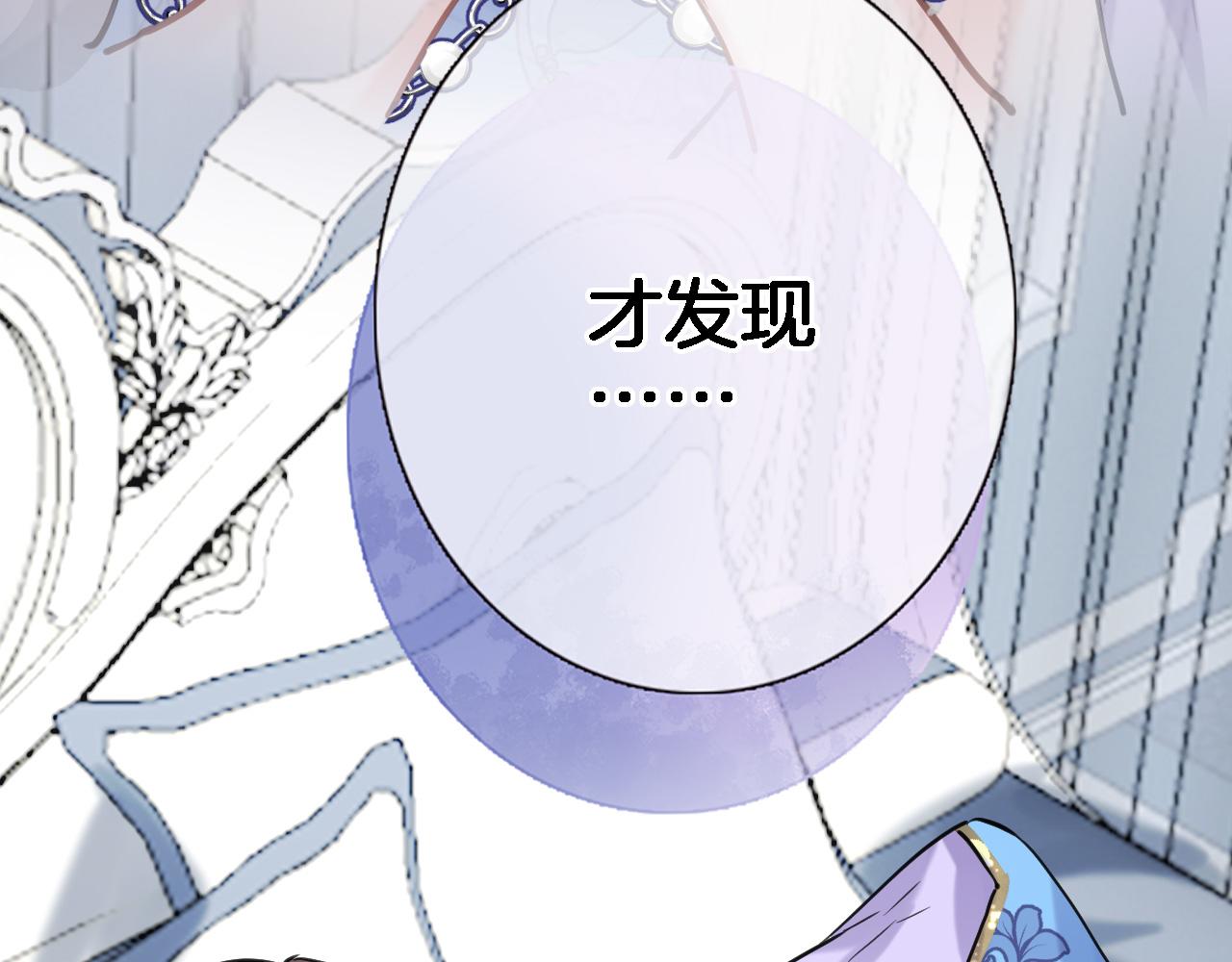 第九十话 解围(1/2)-第93话