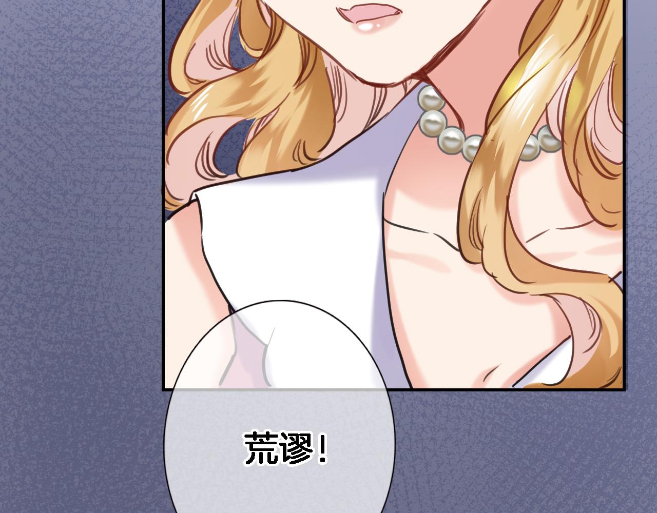 第九十话 解围(1/2)-第93话