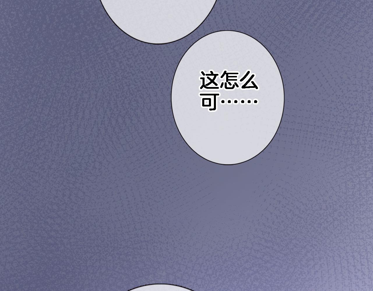 第九十话 解围(1/2)-第93话