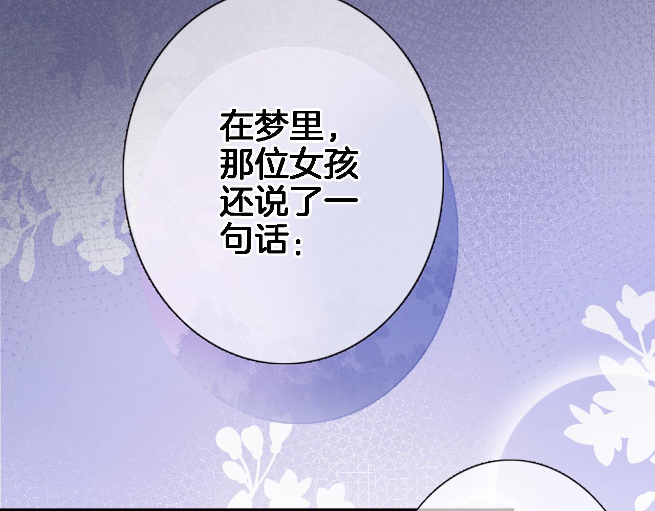 第九十话 解围(1/2)-第93话
