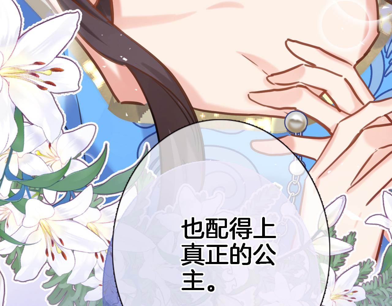 第九十话 解围(1/2)-第93话