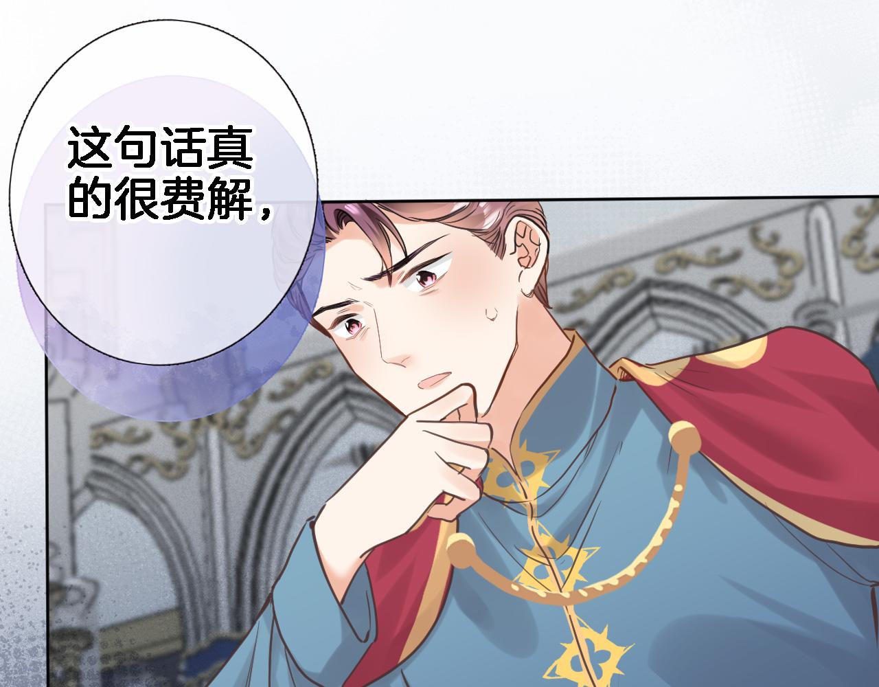 第九十话 解围(1/2)-第93话