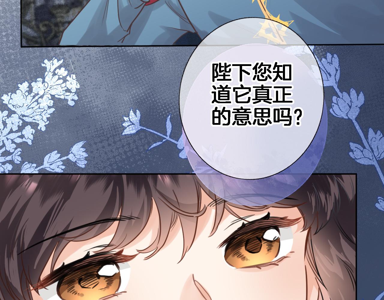 第九十话 解围(1/2)-第93话