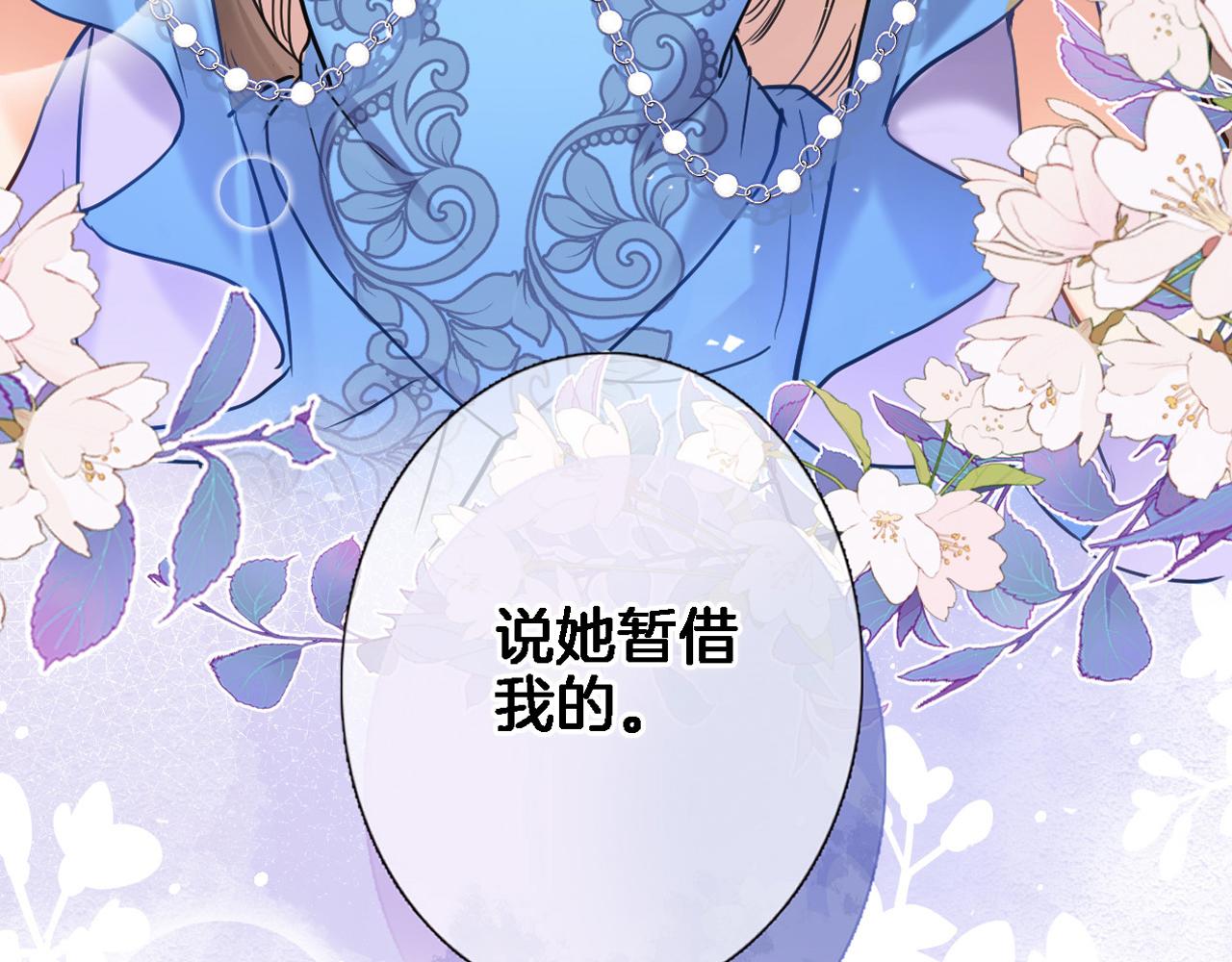 第九十话 解围(1/2)-第93话