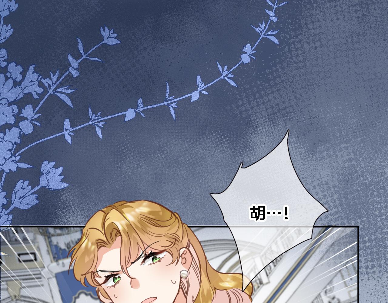 第九十话 解围(1/2)-第93话