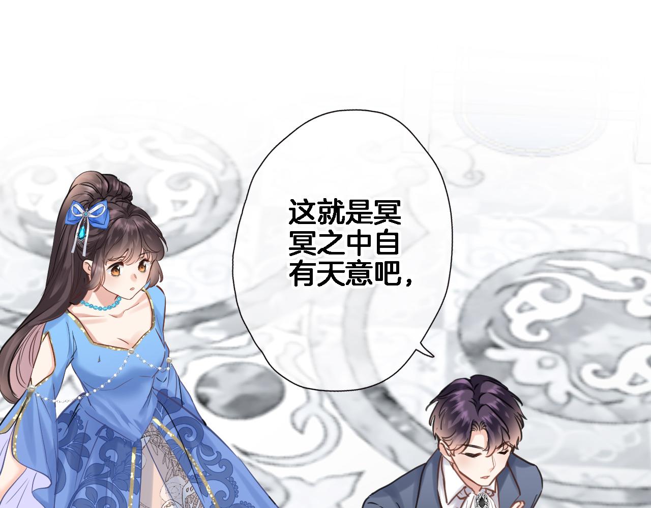 第九十话 解围(1/2)-第93话