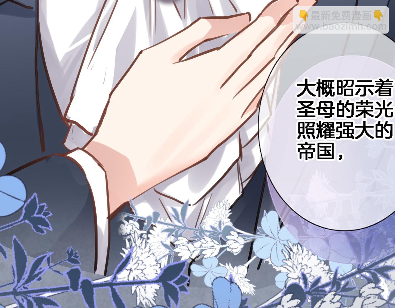 第九十话 解围(1/2)-第93话