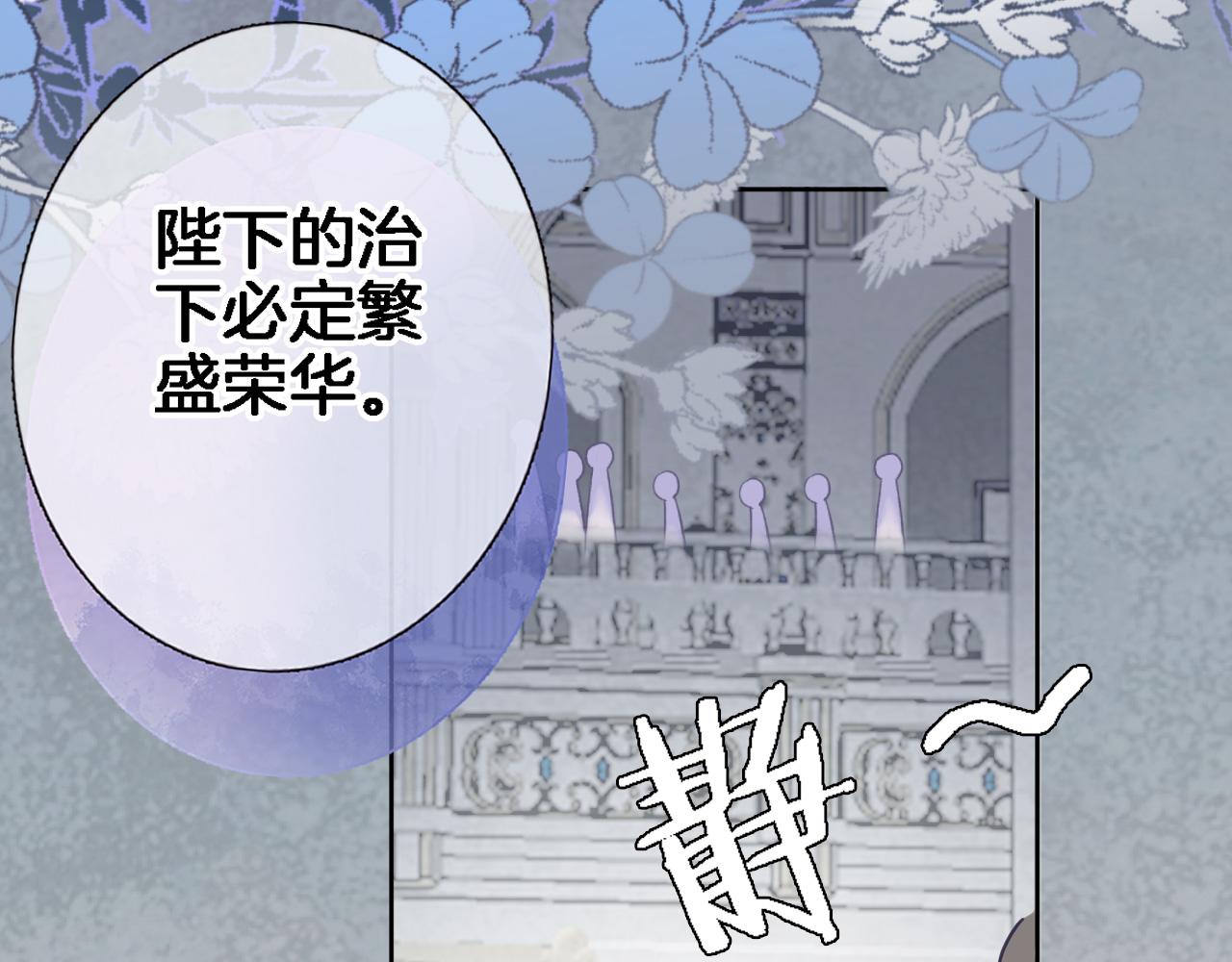 第九十话 解围(1/2)-第93话