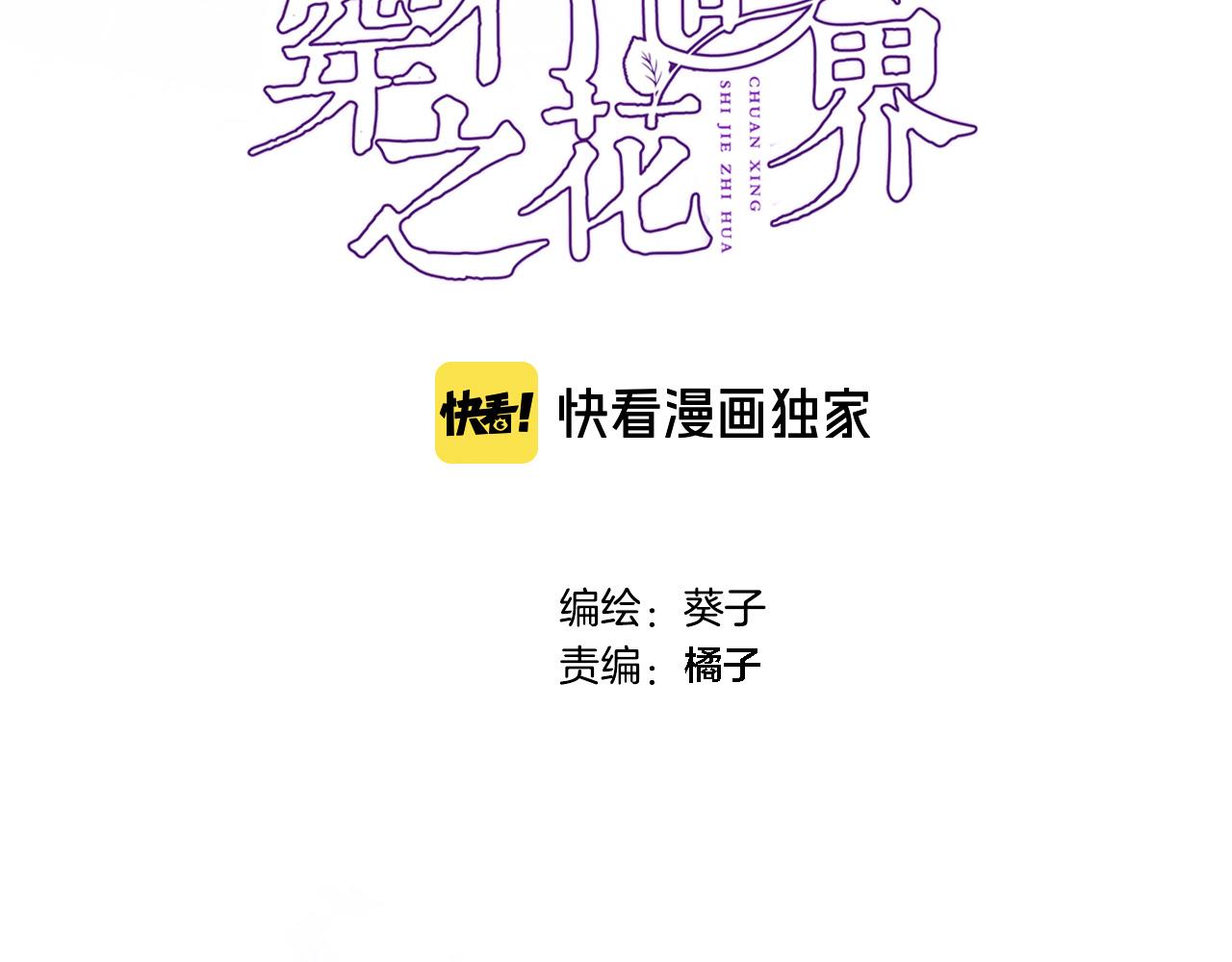 第九十话 解围(1/2)-第93话