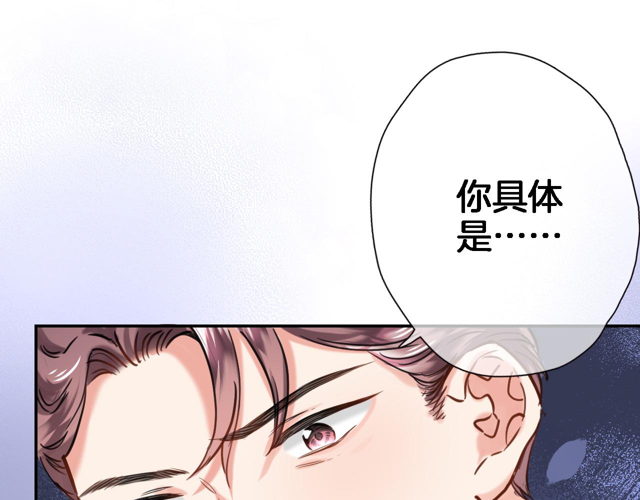 第九十话 解围(1/2)-第93话