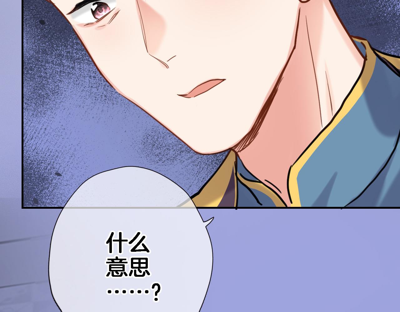 第九十话 解围(1/2)-第93话