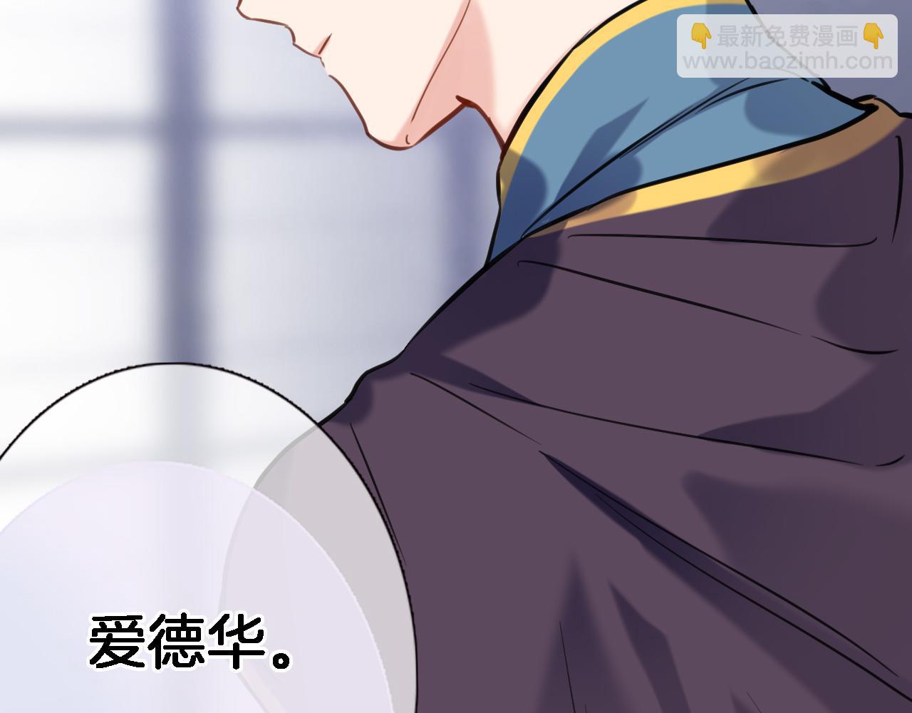 第九十二话 独属你的那一面(1/2)-第95话