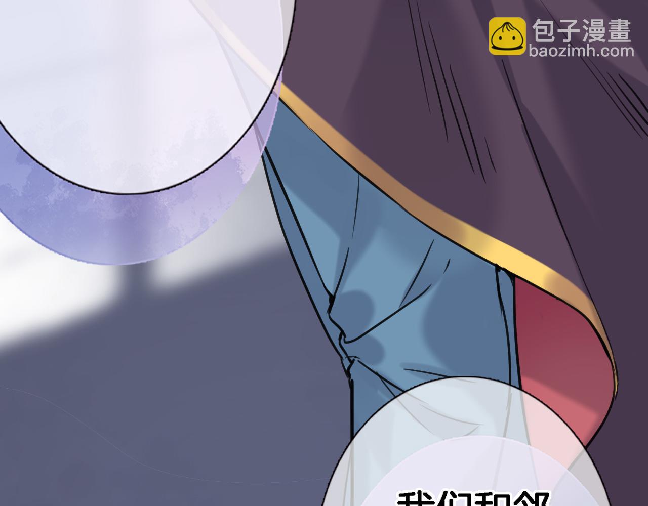 第九十二话 独属你的那一面(1/2)-第95话