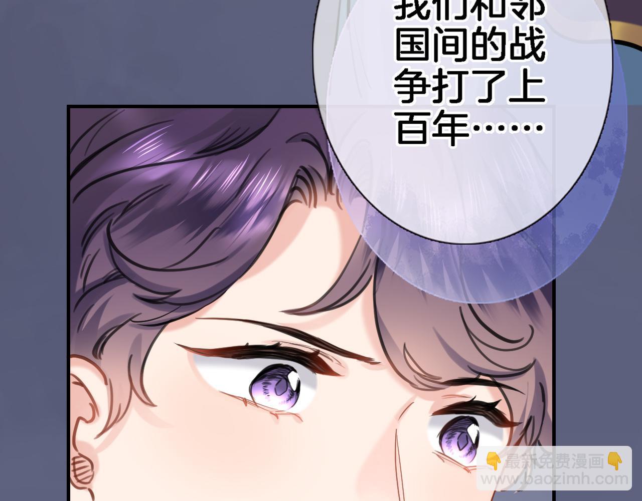 第九十二话 独属你的那一面(1/2)-第95话