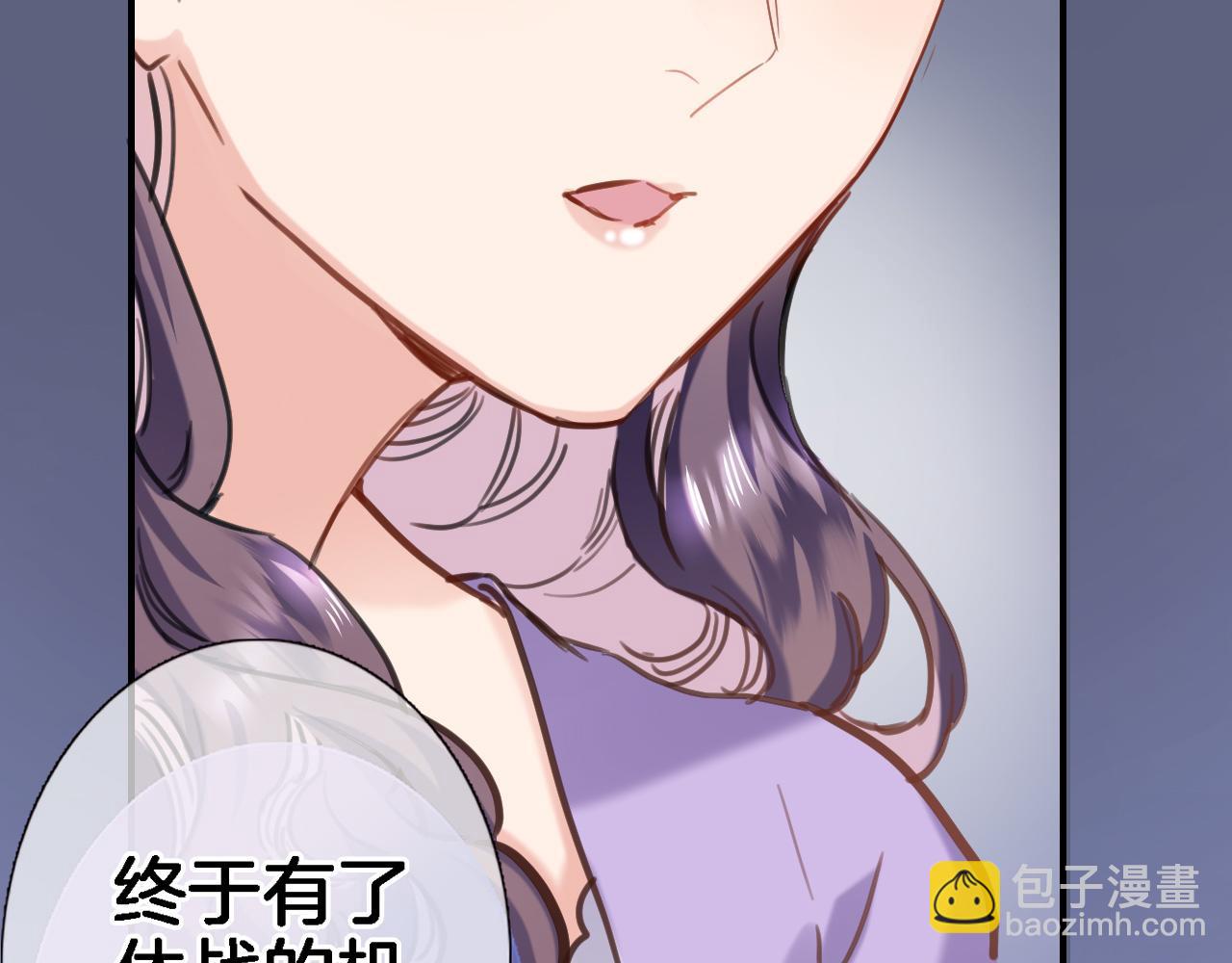 第九十二话 独属你的那一面(1/2)-第95话