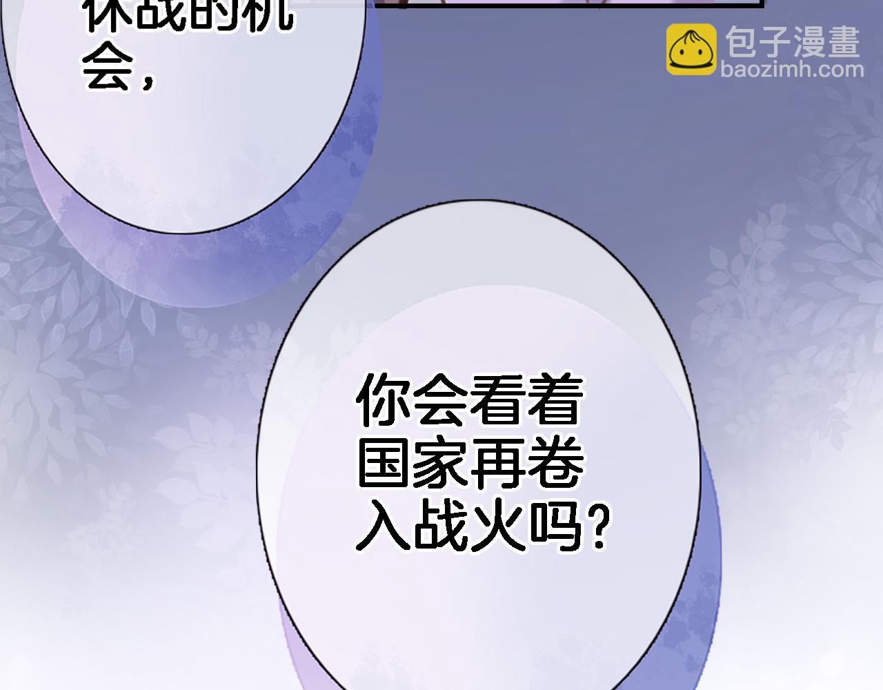 第九十二话 独属你的那一面(1/2)-第95话