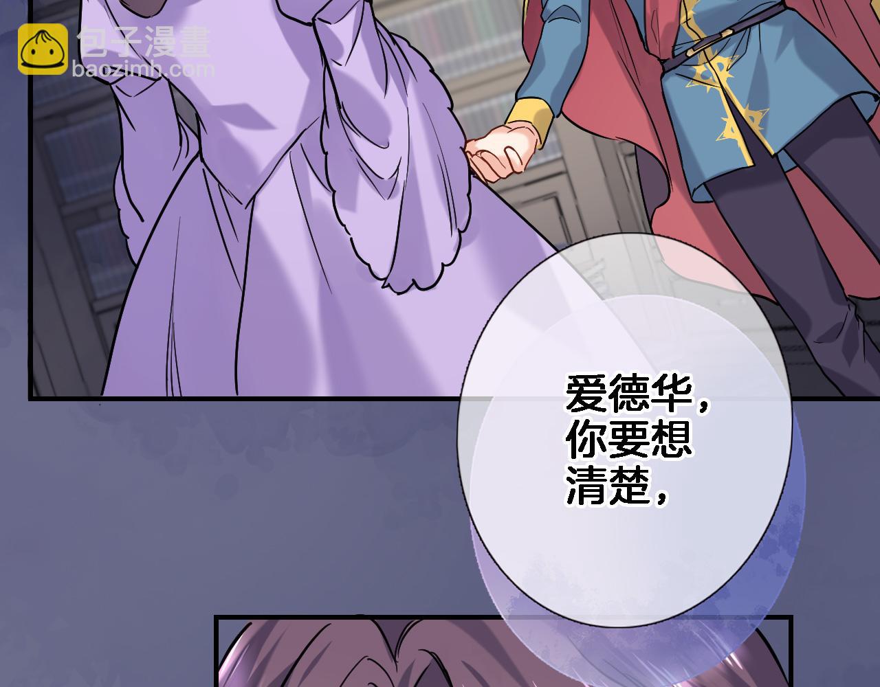 第九十二话 独属你的那一面(1/2)-第95话