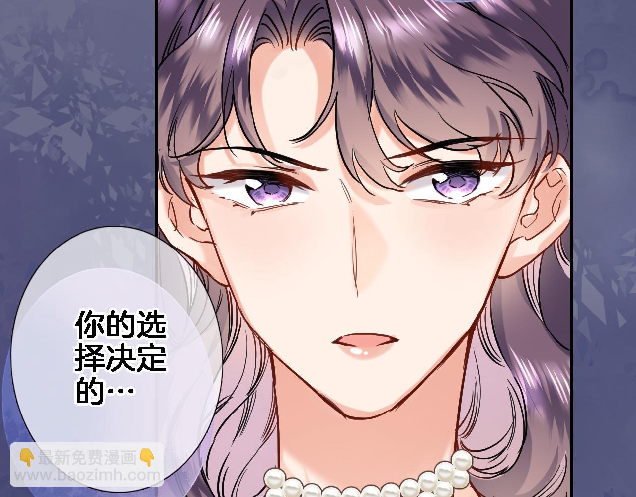 第九十二话 独属你的那一面(1/2)-第95话