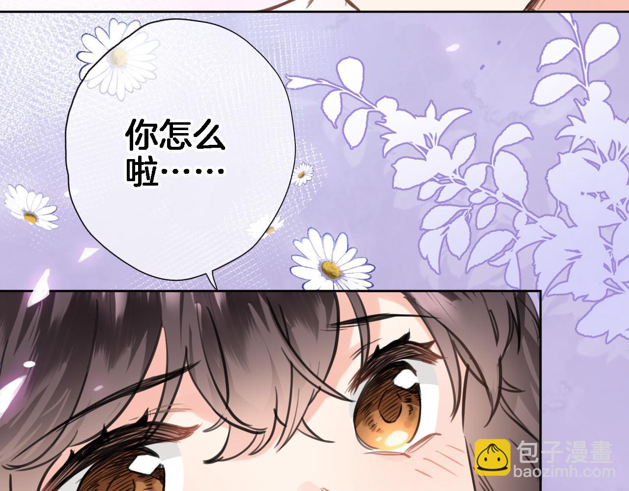 第九十二话 独属你的那一面(1/2)-第95话