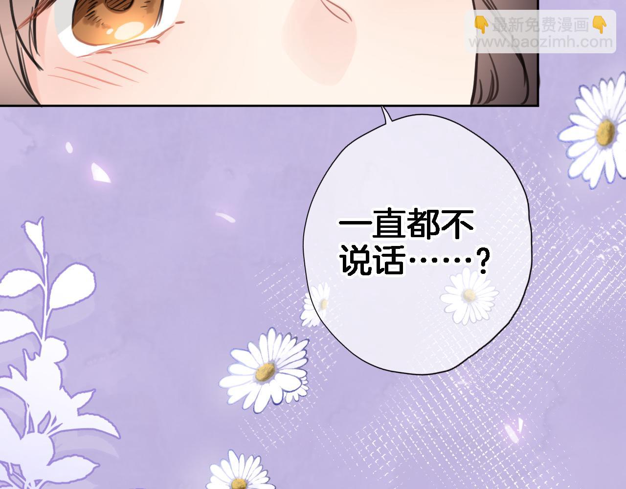 第九十二话 独属你的那一面(1/2)-第95话