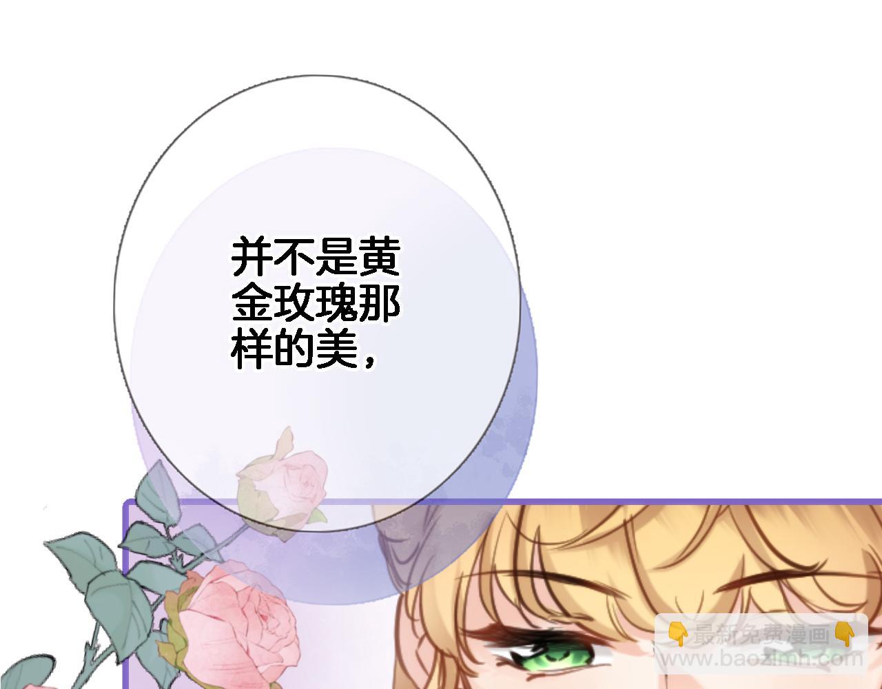 第九十二话 独属你的那一面(1/2)-第95话