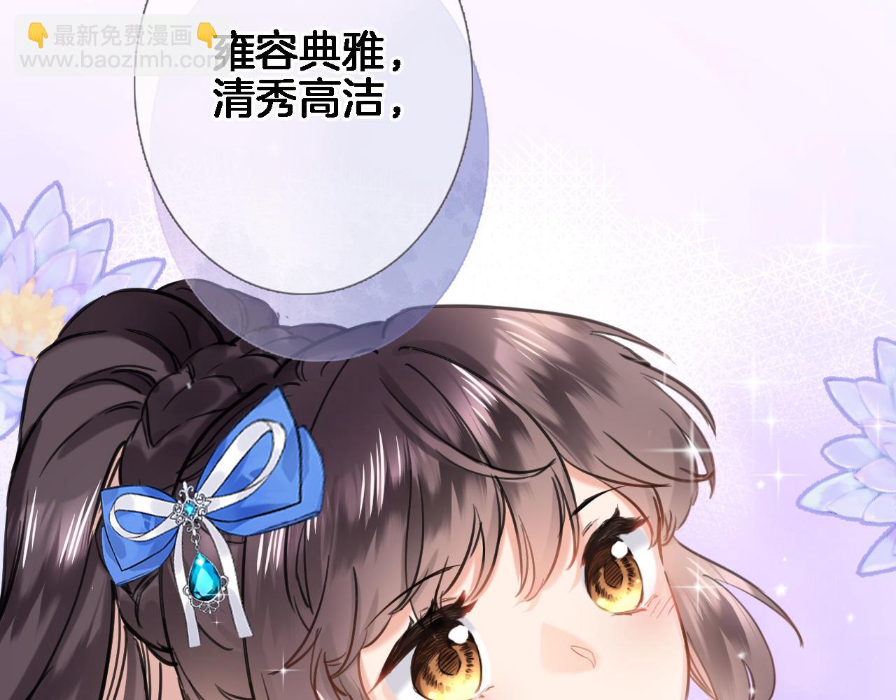 第九十二话 独属你的那一面(1/2)-第95话