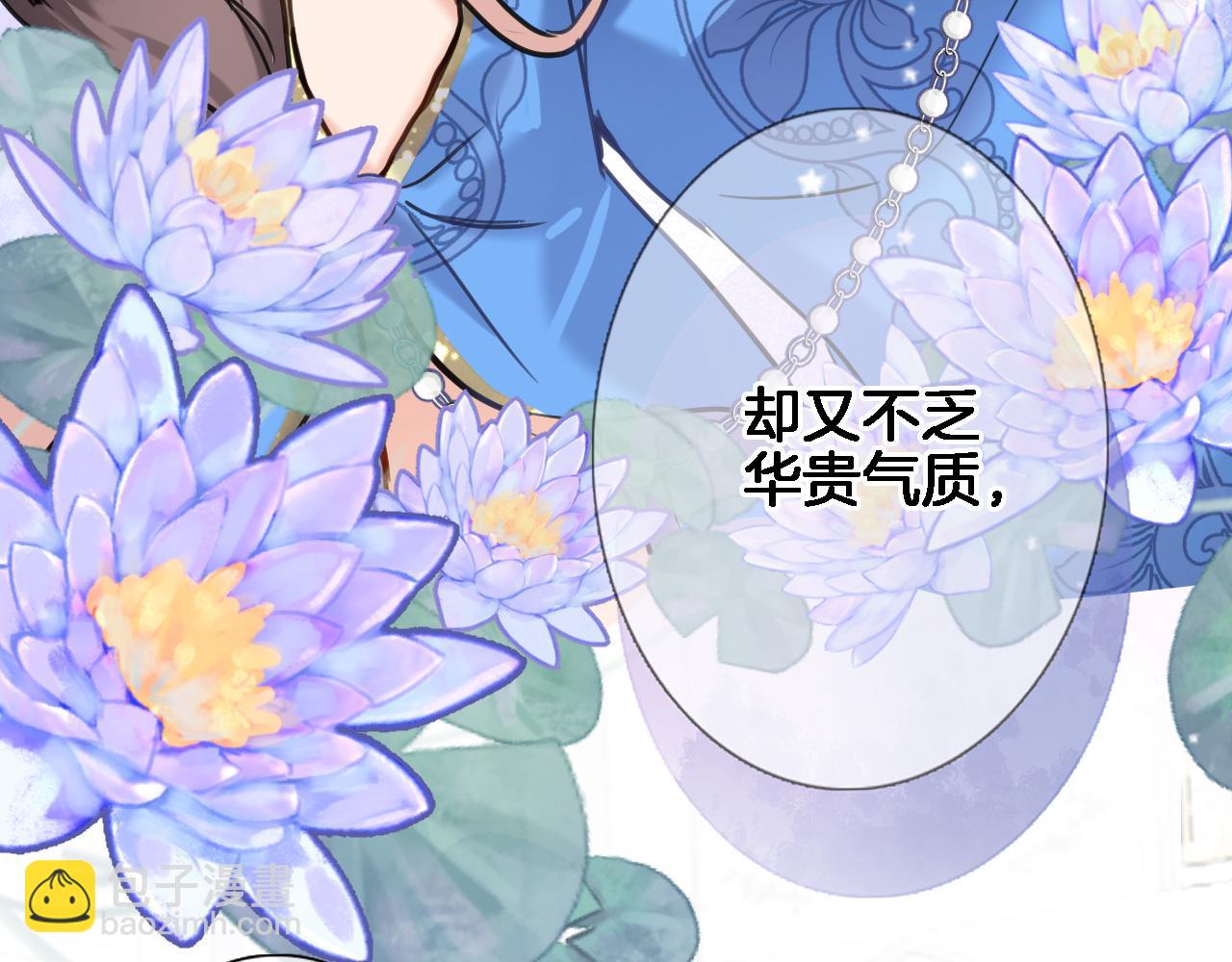 第九十二话 独属你的那一面(1/2)-第95话