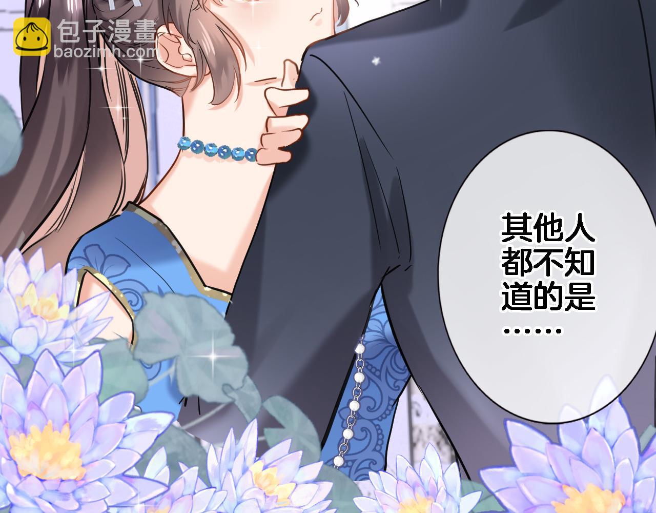 第九十二话 独属你的那一面(1/2)-第95话