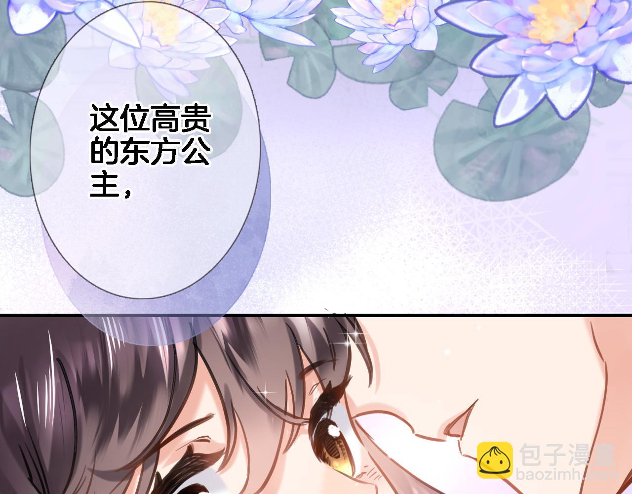 第九十二话 独属你的那一面(1/2)-第95话