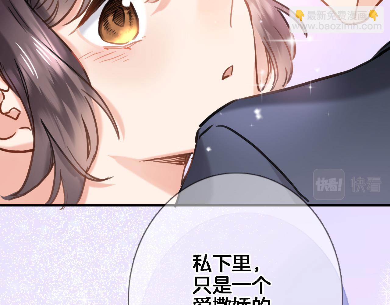 第九十二话 独属你的那一面(1/2)-第95话