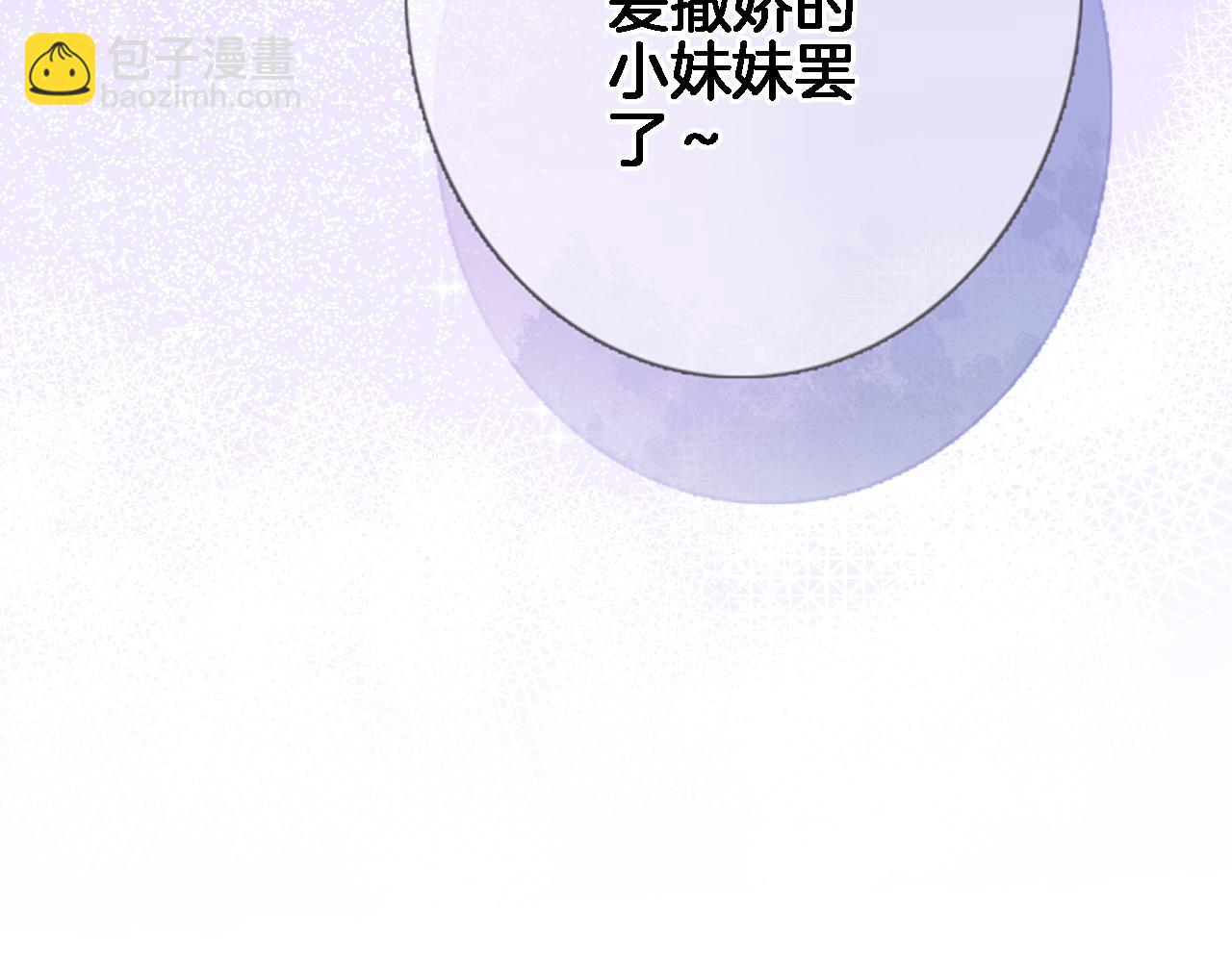 第九十二话 独属你的那一面(1/2)-第95话