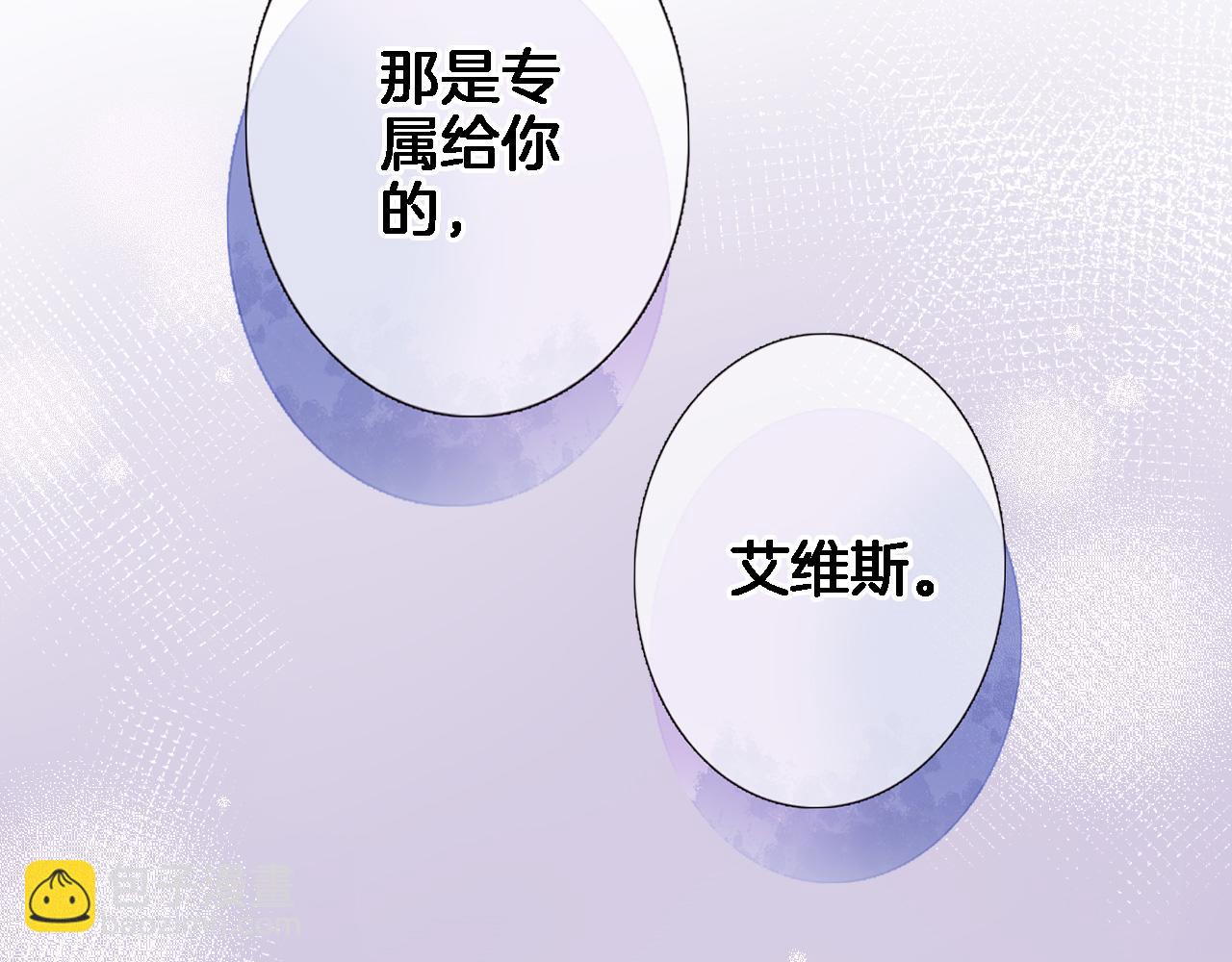 第九十二话 独属你的那一面(1/2)-第95话