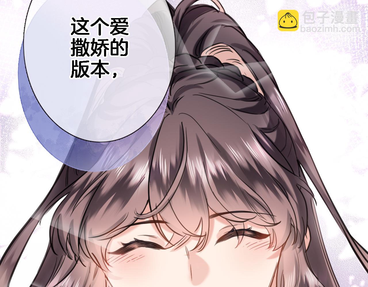 第九十二话 独属你的那一面(1/2)-第95话