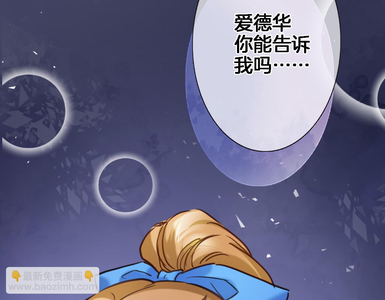第九十二话 独属你的那一面(1/2)-第95话
