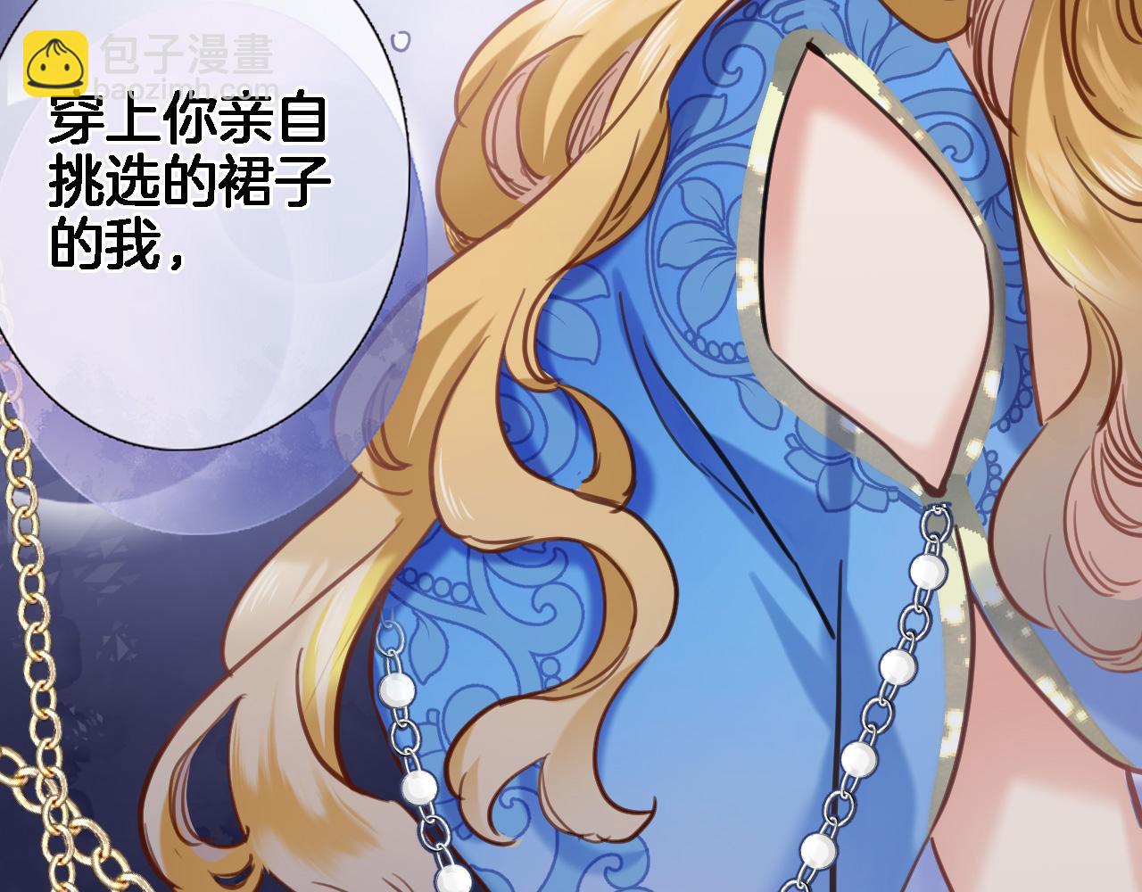 第九十二话 独属你的那一面(1/2)-第95话