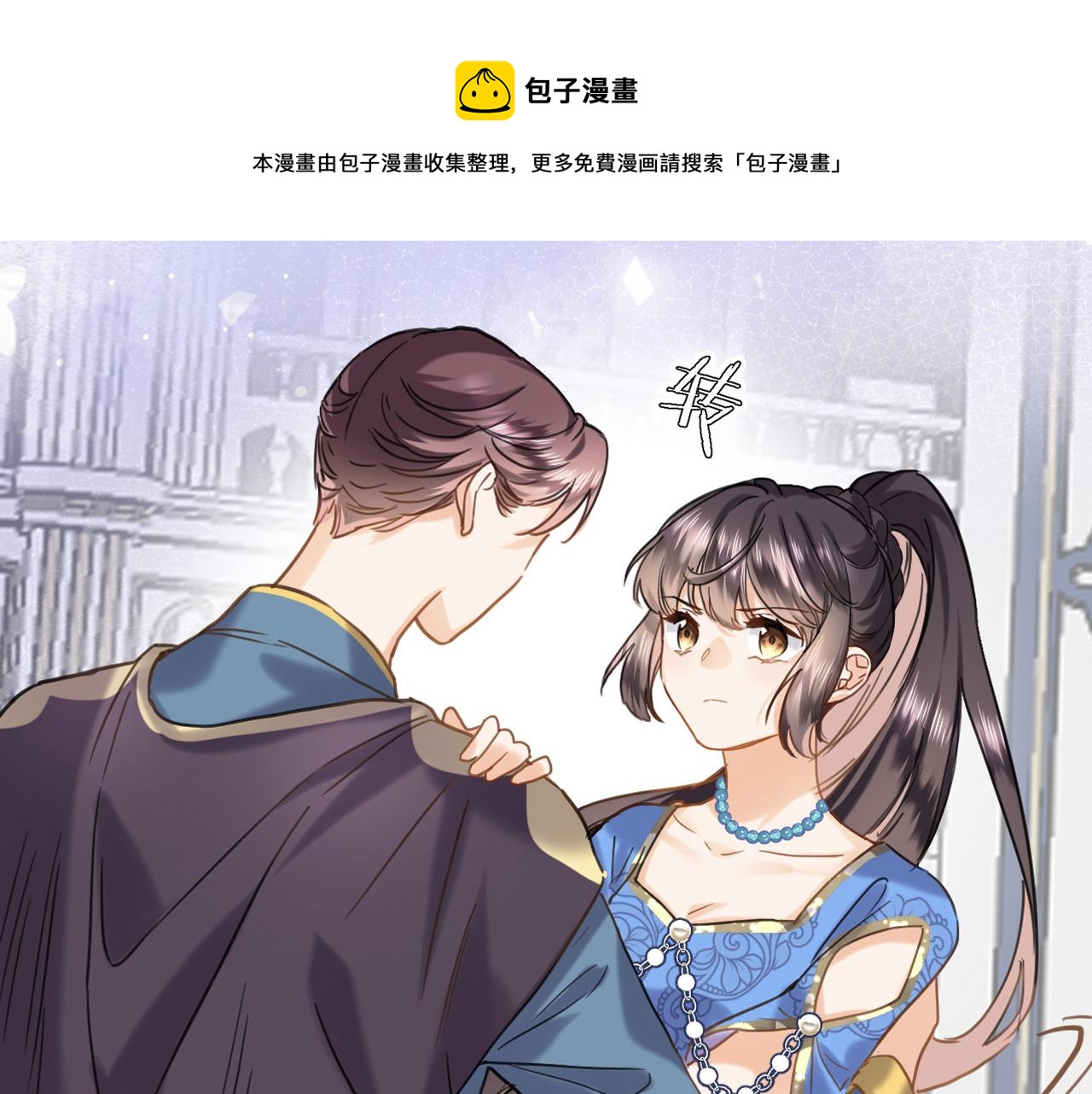 第九十五话 入魔(1/2)-第99话