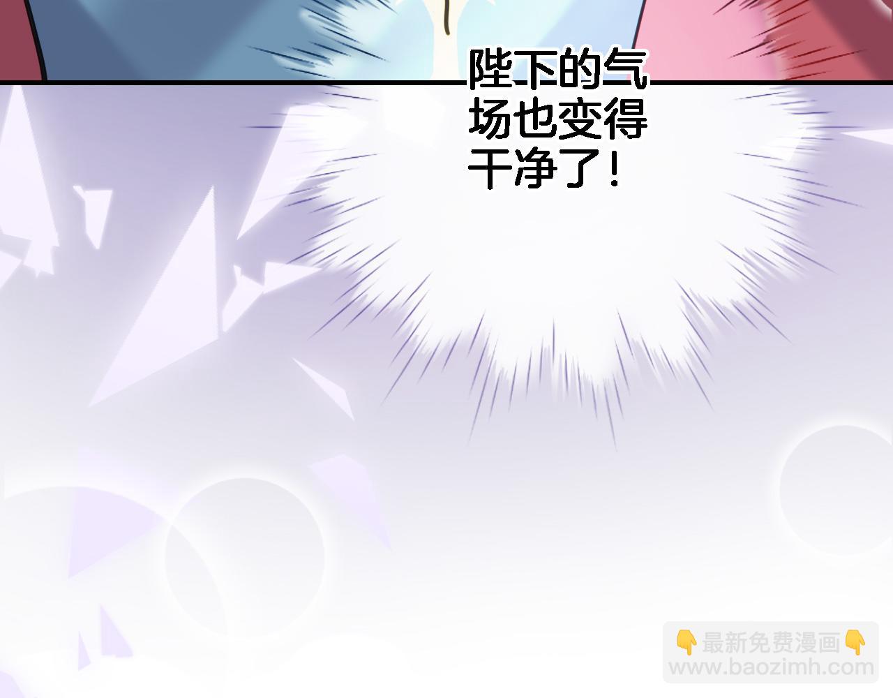 第九十五话 入魔(1/2)-第99话