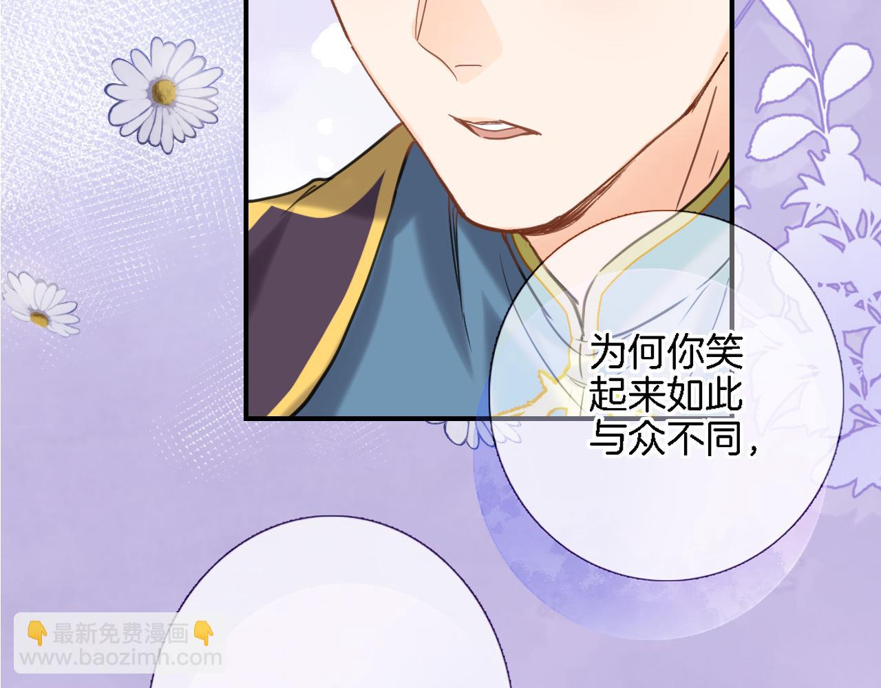 第九十五话 入魔(1/2)-第99话