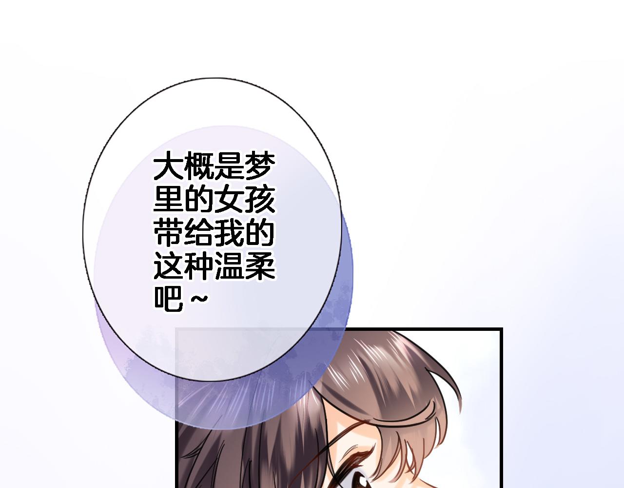 第九十五话 入魔(1/2)-第99话