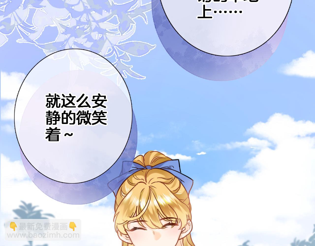 第九十五话 入魔(1/2)-第99话