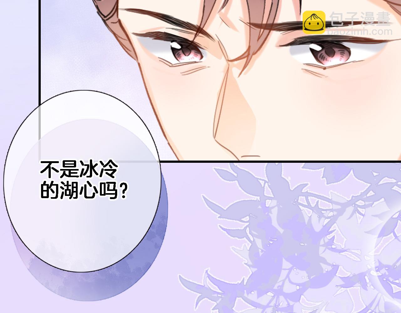 第九十五话 入魔(1/2)-第99话